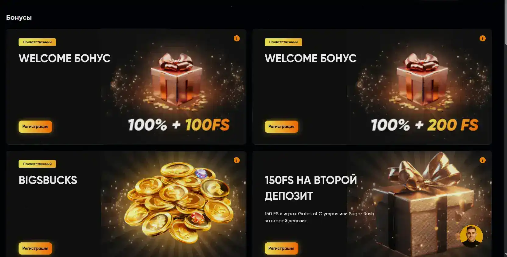 Волна казино интерфейс слотов